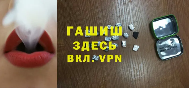 Наркошоп Дятьково KRAKEN рабочий сайт  Cocaine  ГАШИШ  Конопля  A PVP  АМФ 