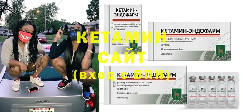 Кетамин ketamine  Дятьково 